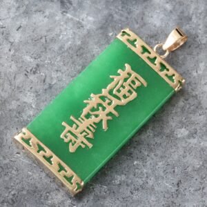 "ALL THE BEST" Symbol on Rectangular Jade Pendant